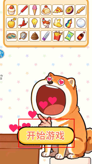 制作美食安静书