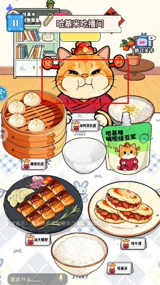制作美食安静书