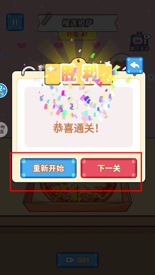 制作美食安静书