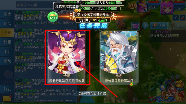天书奇谈最新版