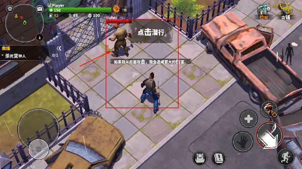 让我们生存
