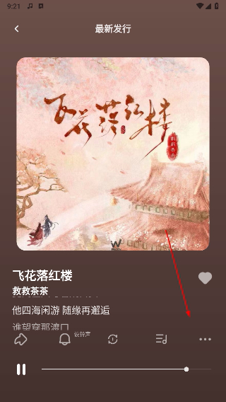 声玩音乐正版