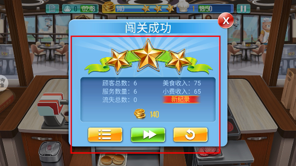 天天爱烹饪