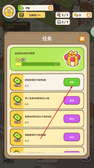 皮卡梦幻小镇