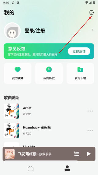 2026最火来电铃声免费下载app(声玩音乐)