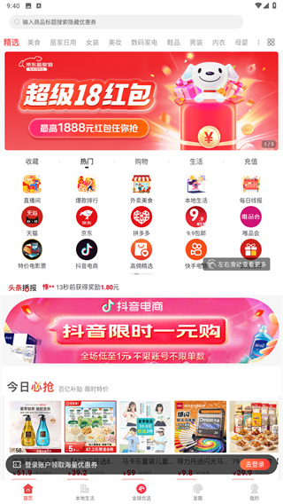 小白菇