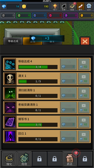 GrowTurret