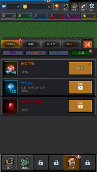 GrowTurret