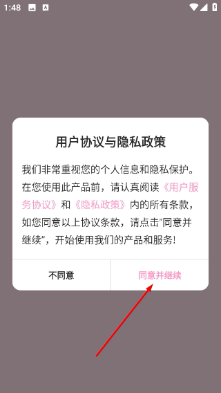 互动小组件