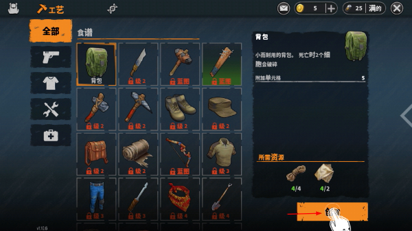 Let让我们生存