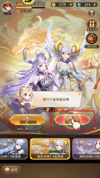 闪烁之光最新版