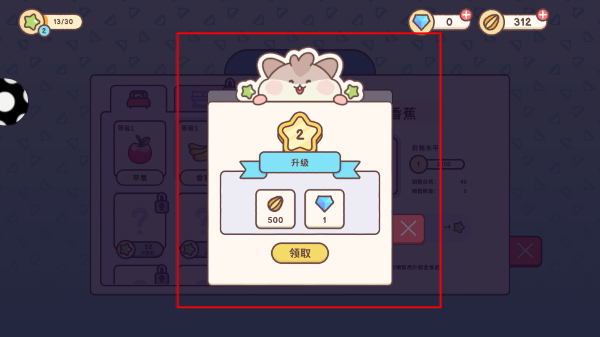 我的躺平计划