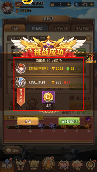 闪烁之光完整版