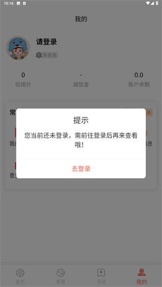 小鱼出行