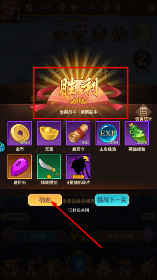 侠客道官网