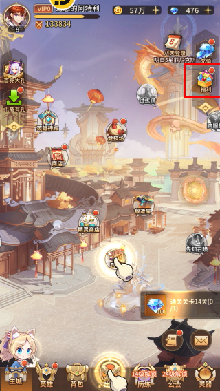 闪烁之光在线版