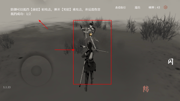 弈剑行手游