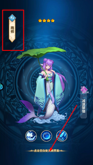 侠客道正版