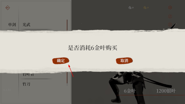 弈剑行手游官网
