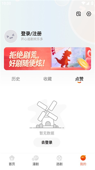 七柚剧场