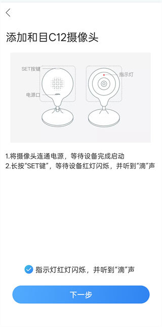 移动爱家