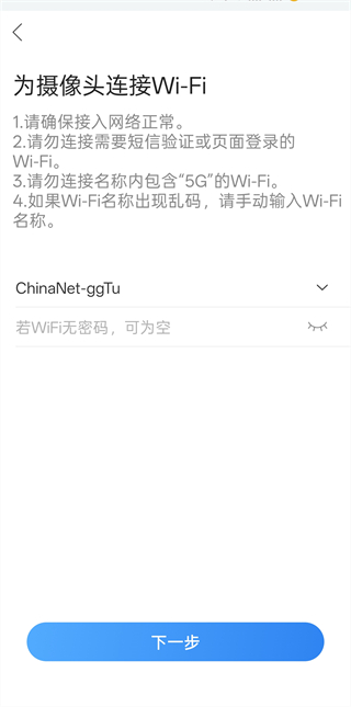 移动爱家