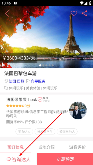 8只小猪
