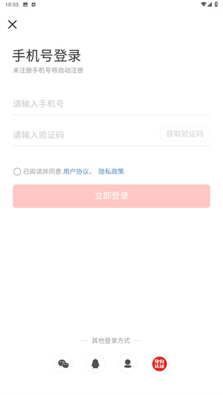 识货