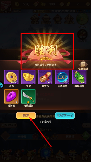 侠客道官方