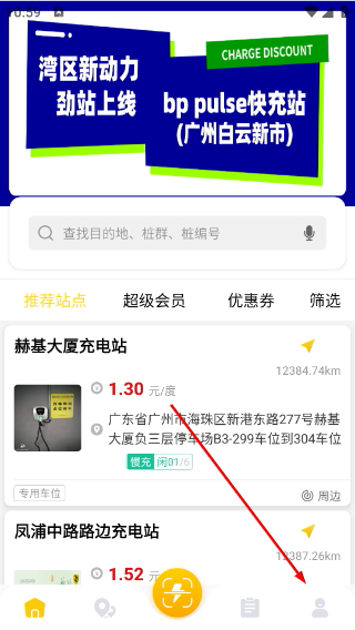 劲桩