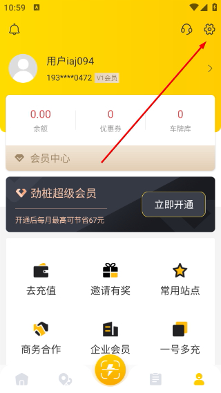 劲桩