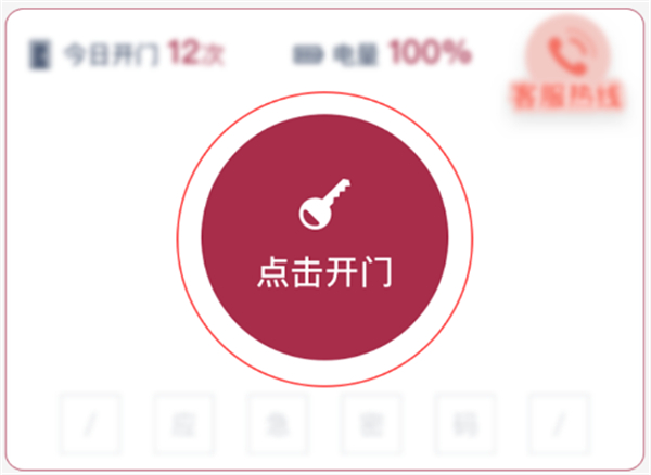 到家啦