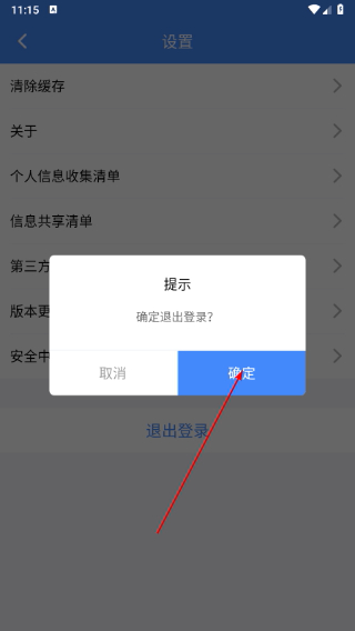 滴答配音安卓最新版下载