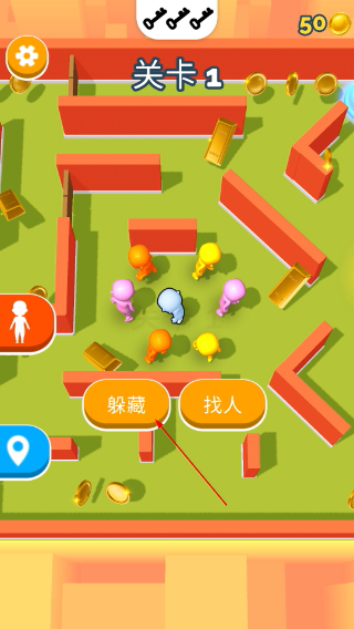 贪吃猫爱消除