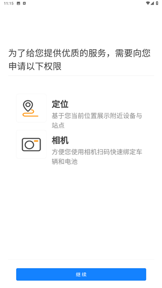 满电云