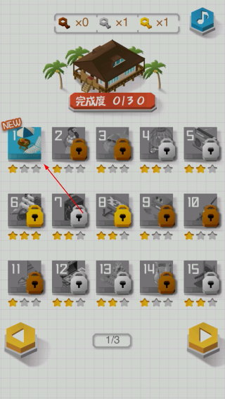 组合模型2