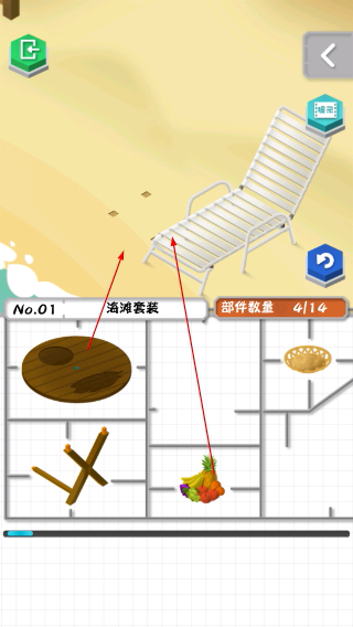 组合模型2