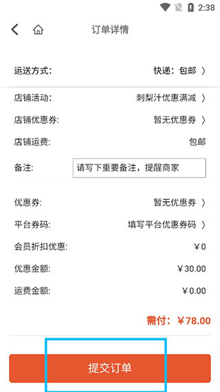 一码贵州