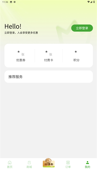 德克士