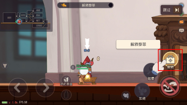 猫和老鼠单机版