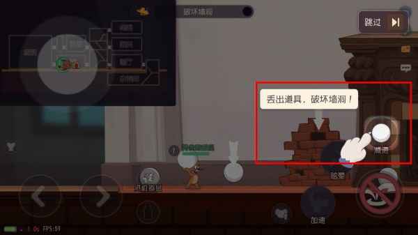猫和老鼠单机版