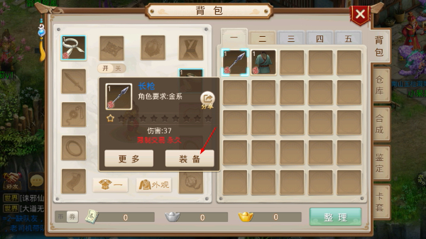 问道官网