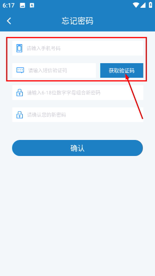 驾运宝