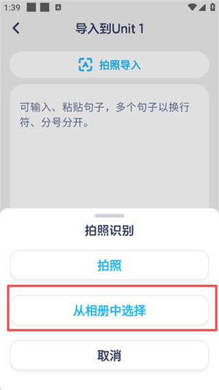英语音标