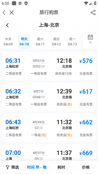里运河畔
