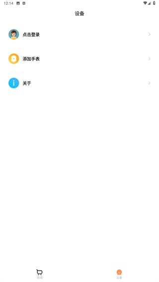 小寻