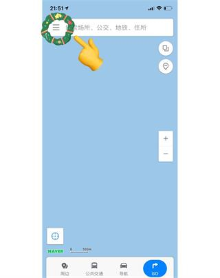 Naver地图