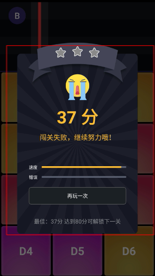 电子音乐板