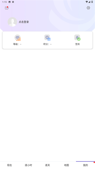 中国天气