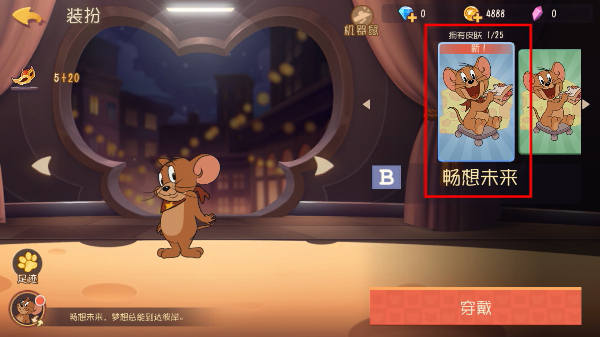fnf猫和老鼠